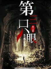 巜特殊精油按摩