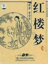 天美果冻星空国产花季