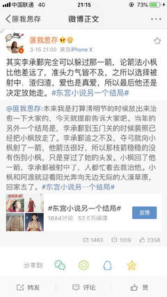 狐狸视频跳转